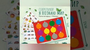 Игры для детей с 1 года до 2 лет #игры #игрымалыши #обзоригры