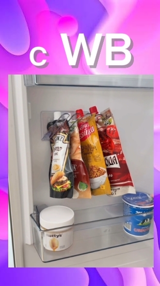 Интересная вешалка для соусов с ВБ!