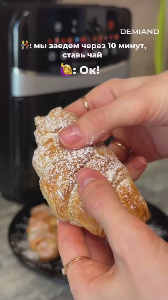 Домашние круассаны как из пекарни 🤌🏻🥐