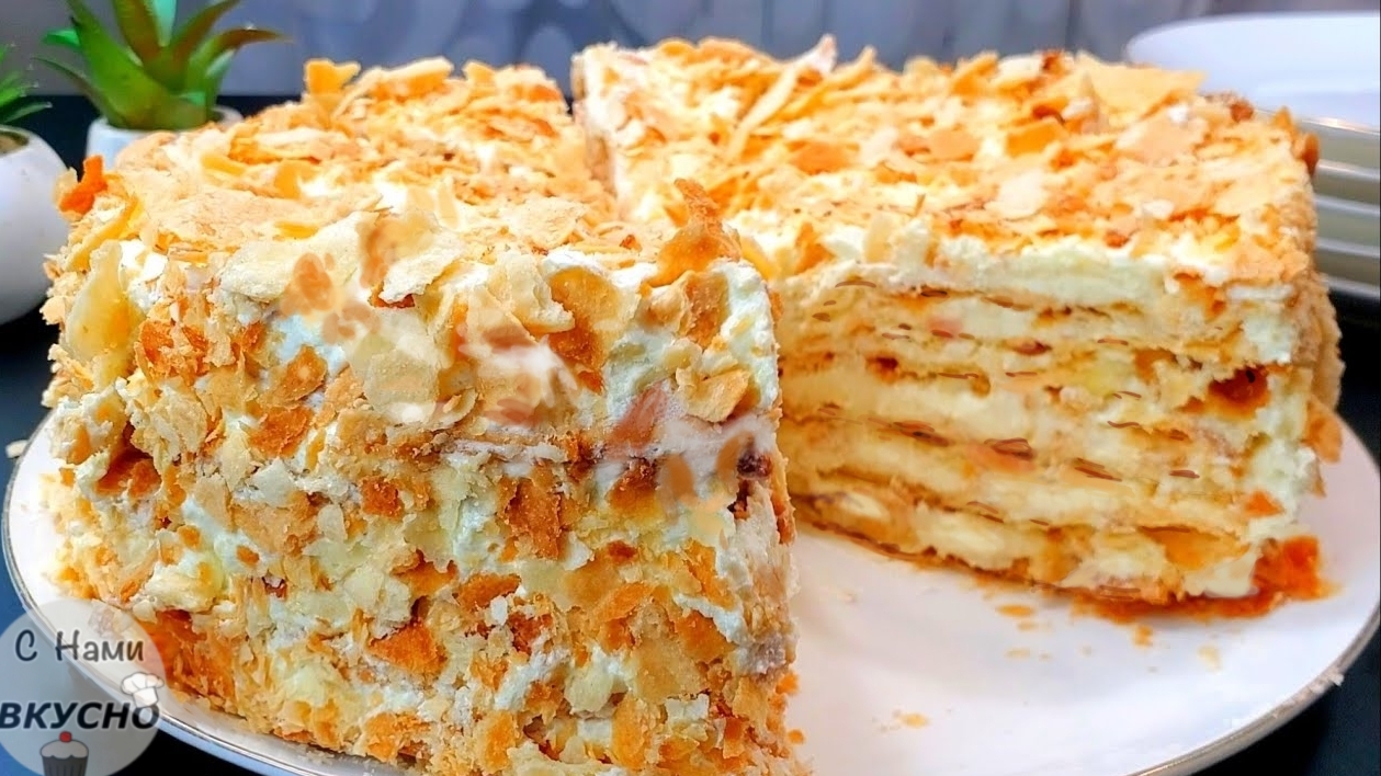 Торт Наполеон! Новый Рецепт! Крем как мороженое, хрустящие коржи! Лёгкий и очень вкусный!