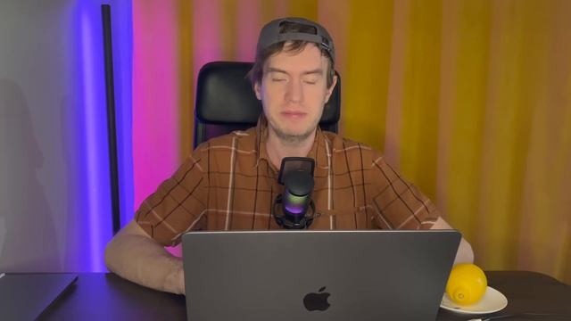 Ты называешь 