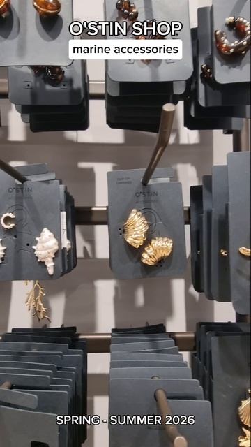 Девочки,  я  как будто открыла шкатулку  русалки… и это коллекция в O'STIN 🌊🧜♀️