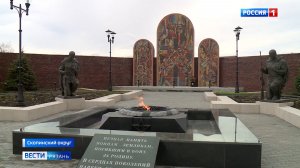 "Низкий поклон Вам, ветераны": памятные места Скопина