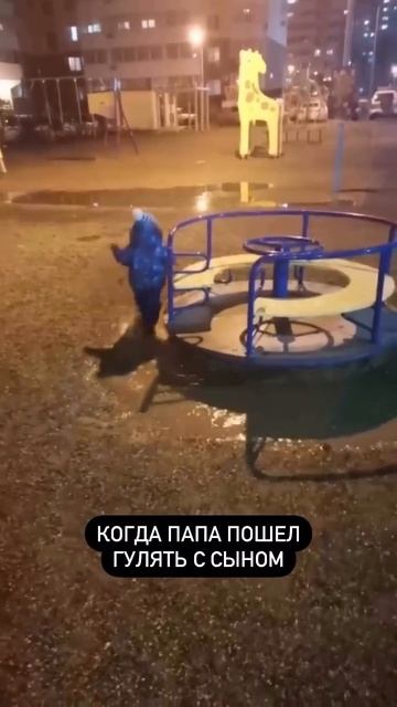 Не долго погуляем