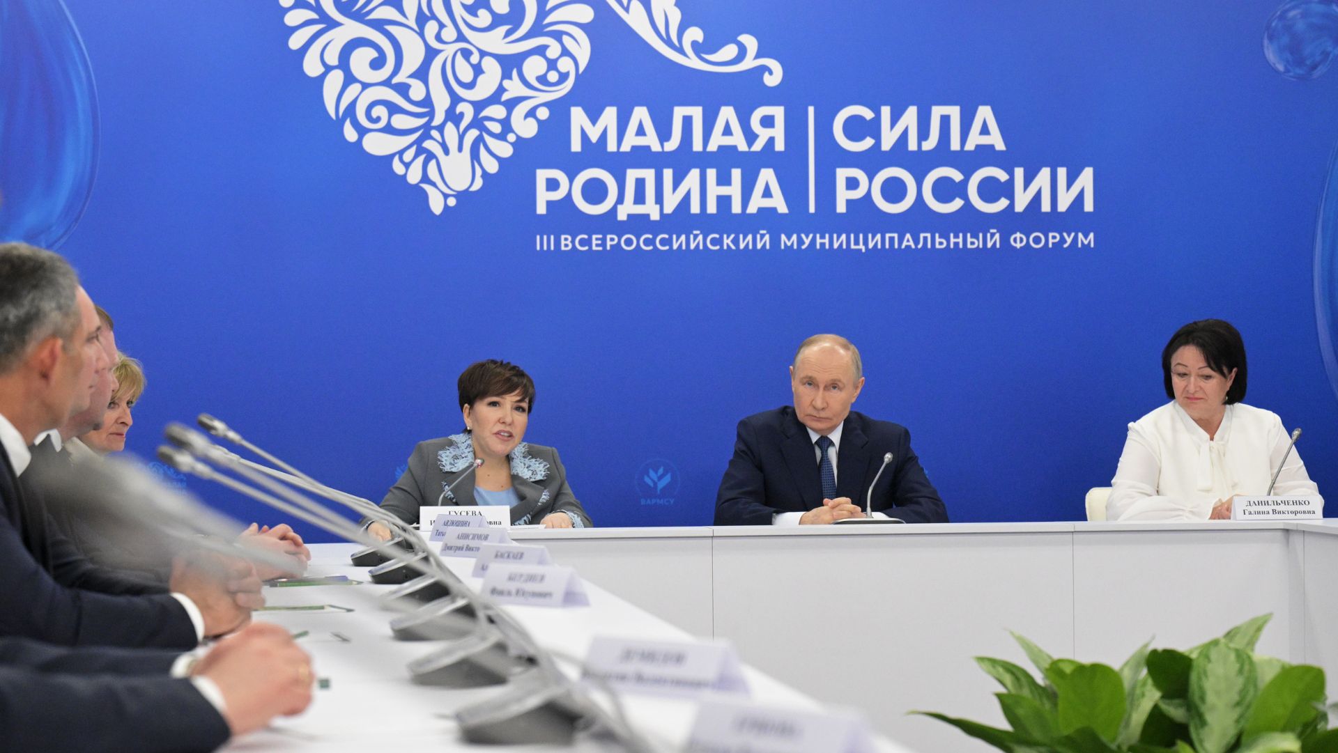 Встреча с представителями муниципального сообщества