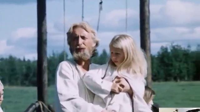 раскол измена