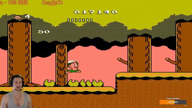 Adventure Island II  1991 г.  №06