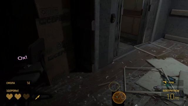 (Half-Life: Alyx) Граната против Молота