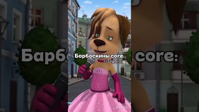 МАМА Я НЕ ШУЮ (датышуеш)