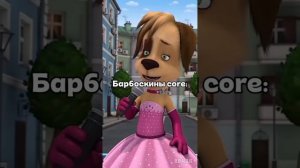 МАМА Я НЕ ШУЮ (датышуеш)