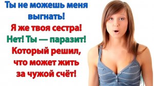 Истории из жизни|Ты не можешь меня выгнать!|Аудиорассказы|Аудиокниги слушать|Реальные истории