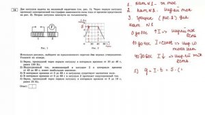 Вариант 2 задание 14
