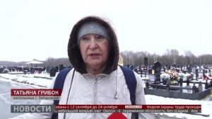 Радоница: как прошёл день поминовения? Новости. 21/04/2026. GuberniaTV