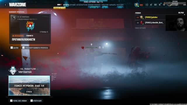 SOLO - AVALON -  WARZONE