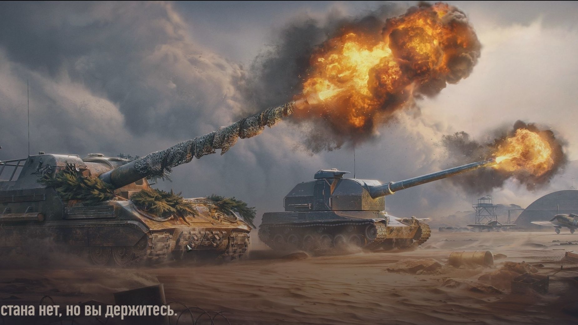 ГРЕМИМ КЛЕШНЯМИ В РАНДОМЕ.