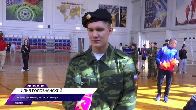 В Хасынском округе завершился муниципальный этап Всероссийской военно-спортивной игры «Зарница 2.0»