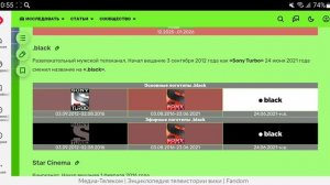 История логотипов всех мультиплексов каналов в Кинопоиске/V8