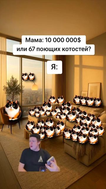 Прикол номер 730888