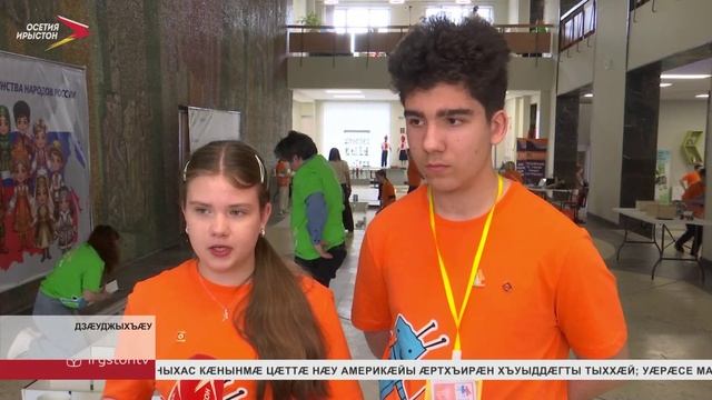 Дзæуджыхъæуы сарæзтой æппæтадæмон ерыстæ робототехникæйæ