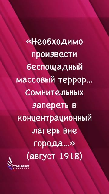 Про «дедушку Ленина»…