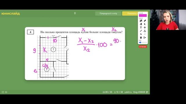 Пробник №8 Квартиры — 04