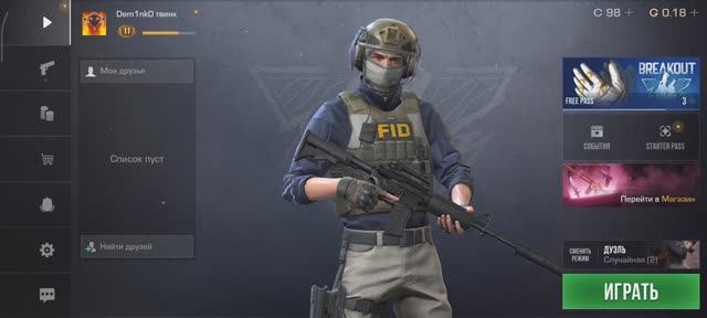 Путь до Элиты | Дуэли #1