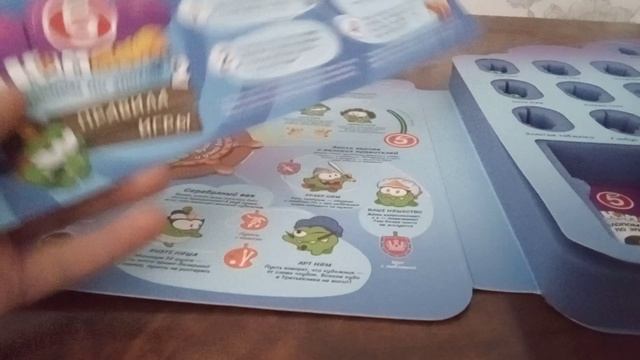 ам нямания 2