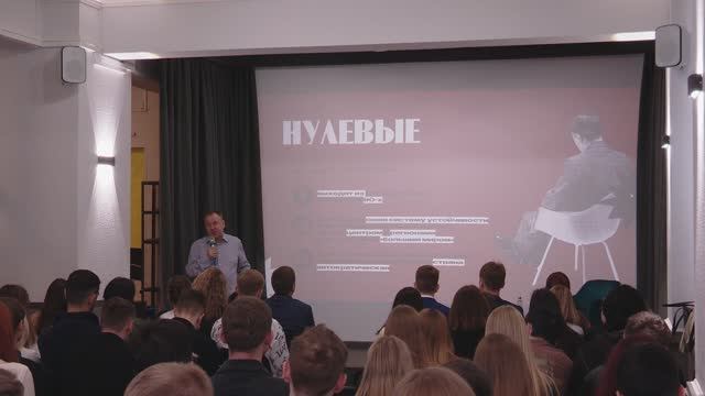 Обзорная лекция депутата Госдумы, члена Наблюдательного совета вуза Станислава Наумова