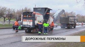 Сначала транспортные заторы, потом ровная дорога