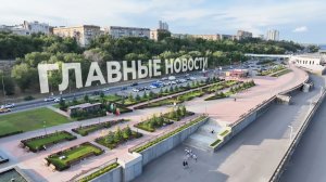 МТВ — телевидение Волгограда: главные новости на главном канале города