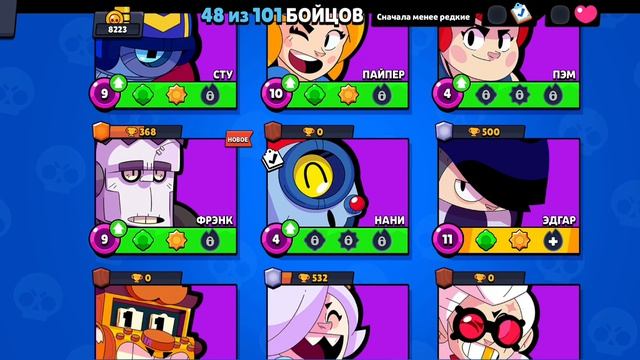 Обзор аккаунта 2