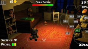 ПЯТЬ НОЧЕЙ С ТИМОХОЙ и ЭТО ПРАВДА СТРАШНО.
(Пять ночей с Тимохой)