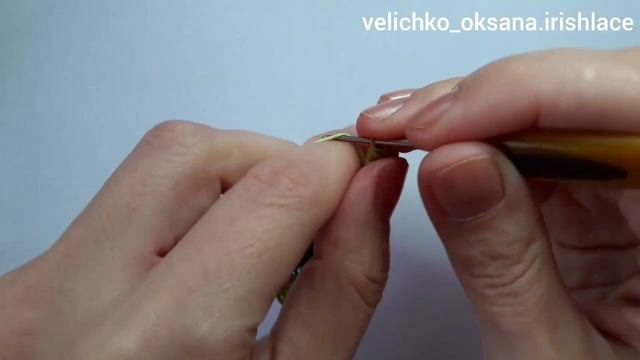 Завиток_с_наклоном_вправо_для_ирландского_кружева_крючком_Irish