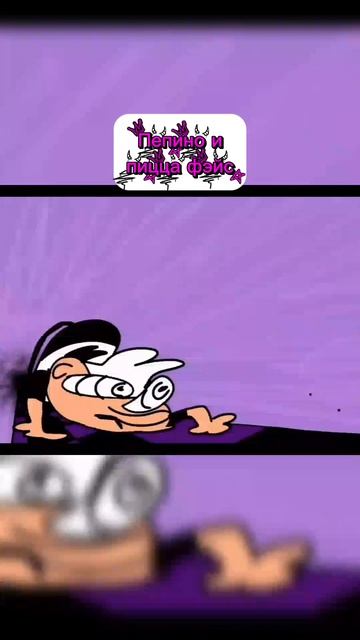 Пепино и Пицца Фэйс