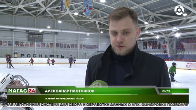 Хоккейная команда 