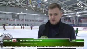 Ингушская хоккейная команда "Асса" завоевала первое место на турнире "Кубок наследия"