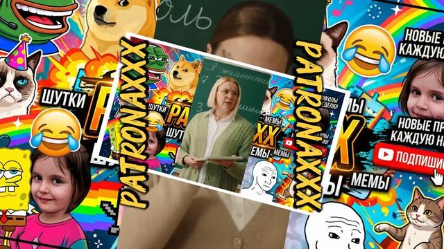 ЛЕГЕНДАРНЫЙ ВОВОЧКА