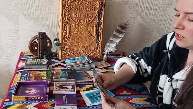 ᚲᚲᚲПрогноз на неделю с 20.04 по 26.04 Часть 2🔥