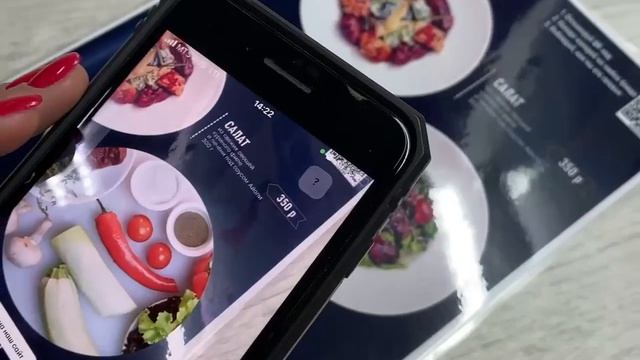 AR-ТЕХНОЛОГИЯ от рекламной мастерской ЖГИ БРО