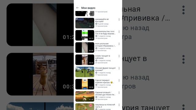 разоблачение на тупую мразь сиреноголовый и игры