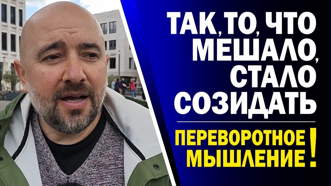 💥⚡️РАЗГРОМНОЕ ОТКРОВЕНИЕ О ГРЕХЕ, ЗЛЕ, САТАНЕ, ТЬМЕ!!! 🔥 Часть третья.(20.04.26)