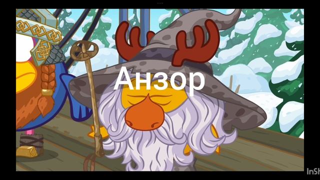 Экстрасенсы