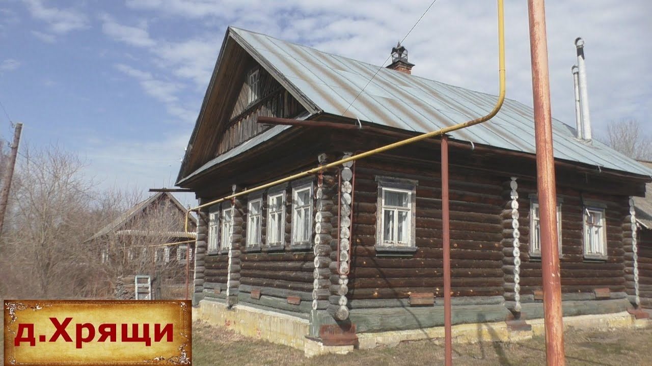 Крепкий дом с газом на продажу. Уютная и жилая деревня. Деревня с приветливыми жителями
