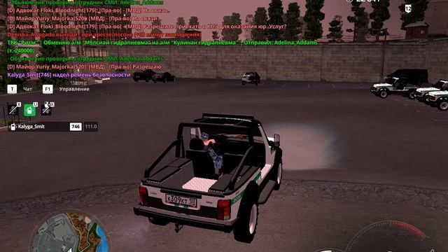 RADMIR CRMP 2026-04-20 22-18-56