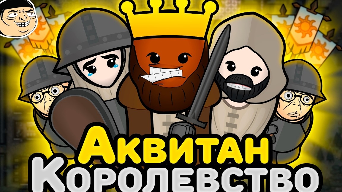 САМОЕ ВЕЛИКОЕ КОРОЛЕВСТВО в RIMWORLD | РИМВОРЛД