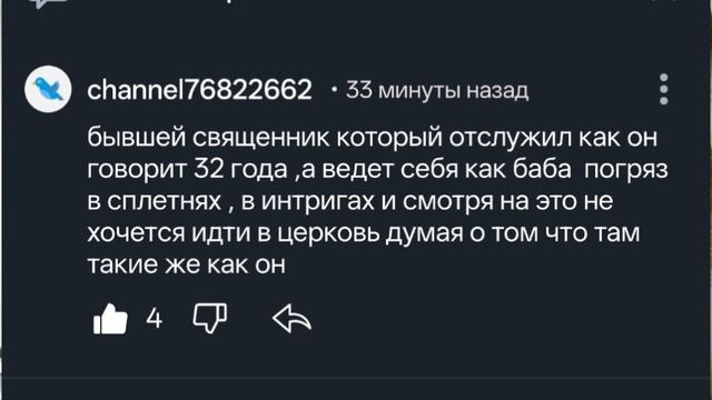 ДЕД У ПРИСТАЛА УГРОЗЫ ВОЛОГЖАНКЕ