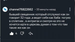 ДеД У ПРИСТАЛА УГРОЗЫ ВОЛОГЖАНКЕ