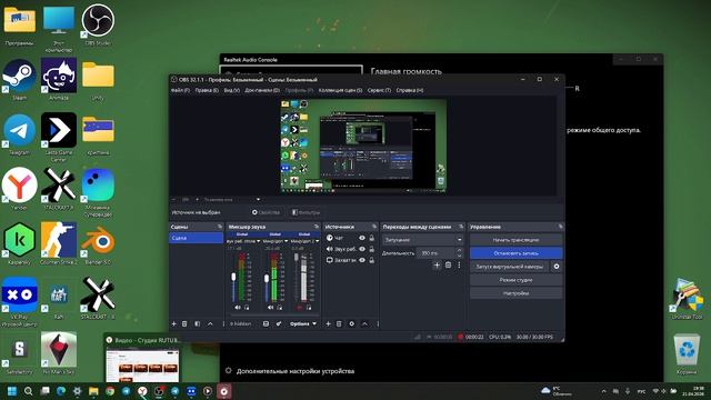 Перед просмотром -﹥ видео  ФИНАЛ