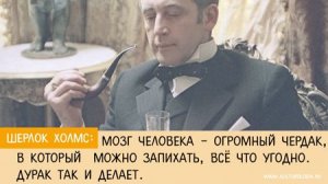 Расследование Шерлока Холмса из Корея Авто. Обязательно к просмотру