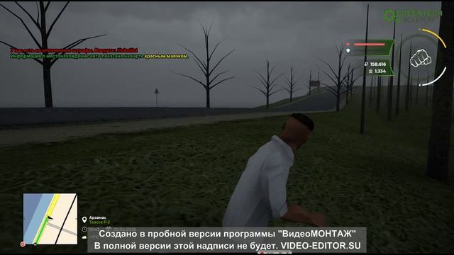 ROMANOVSKY на GreenTech RP - ПОГОНИ